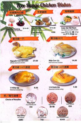 Pho Ga Bac Ninh by null