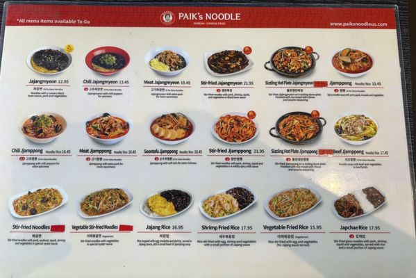 Menu photo 1 Paik's Noodle Los Angeles, CA Menu photo 1 Paik's Noodle Los Angeles, CA