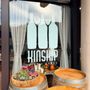 Kinship Wine + Wares