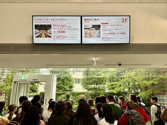 Cup Noodles Museum Osaka Ikeda by null