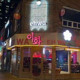 Exterior outside entrance of Ehwa Uptown - North York, Ontario Exterior outside entrance of Ehwa Uptown - North York, Ontario