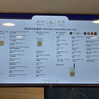 Formosa Aroma - Bubble Tea Near Me - Alhambra, California Formosa Aroma - Bubble Tea Near Me - Alhambra, California