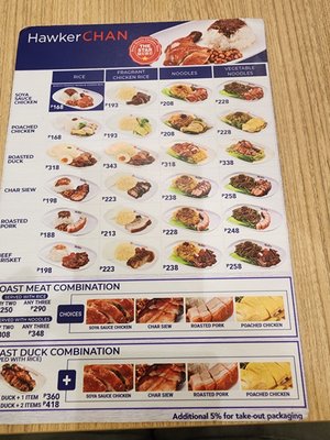 Menu photo 1 Hawker Chan Pasay, NCR