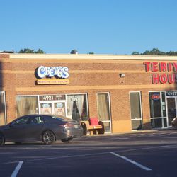 Chevo's Mexican Restaurant - Outside of Chevo's Mexican Restaurant