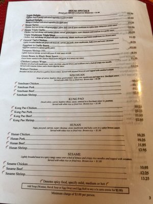 Menu photo 3 Golden Chopsticks Saint Clair Shores, MI Menu photo 3 Golden Chopsticks Saint Clair Shores, MI