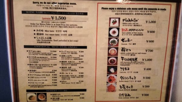 Hakata Motsunabe Yamanaka main store by null