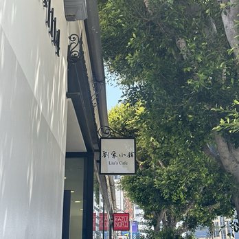 Liu’s Cafe - outside - Taiwanese Near Me - Los Angeles, California Liu’s Cafe - outside - Taiwanese Near Me - Los Angeles, California