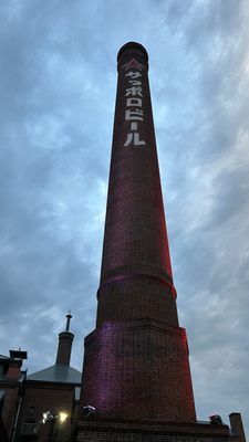 Sapporo Beer Garden by null