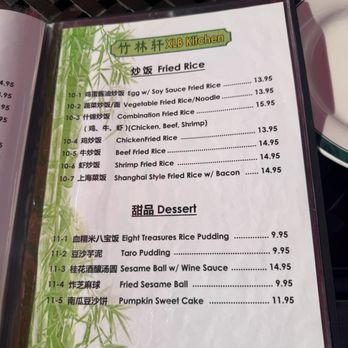 XLB Kitchen - Menu as of 2/5/26 - Szechuan Near Me - Cupertino, California
