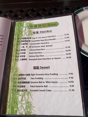 Menu photo 4 XLB Kitchen Cupertino, CA
