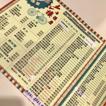 六樓後座 - Hong Kong Style Cafe Near Me - Hong Kong, HK 六樓後座 - Hong Kong Style Cafe Near Me - Hong Kong, HK