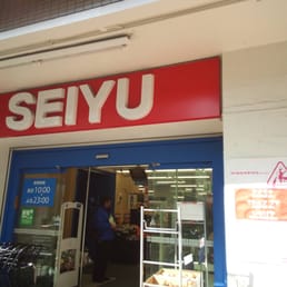 西友 Department Stores 高田馬場3丁目3 8 新宿区 東京都 Japan Phone Number Yelp