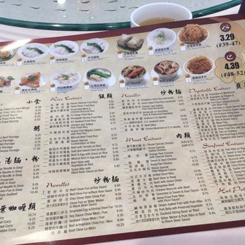 Ocean Bo - Dim Sum Near Me - El Monte, California
