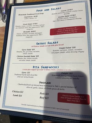 Menu photo 6 Taki's Mad Greek Seattle, WA Menu photo 6 Taki's Mad Greek Seattle, WA