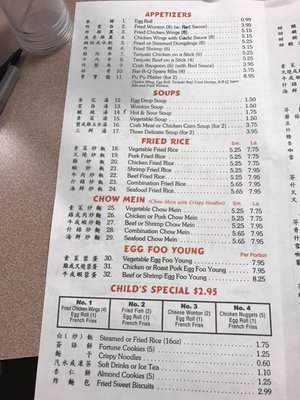 Menu photo 4 Peking Kitchen Dallas, TX