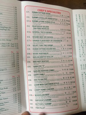 Menu photo 7 Hunan Cottage Brooklyn, NY