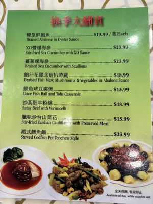 Menu photo 4 Top Island Rowland Heights, CA Menu photo 4 Top Island Rowland Heights, CA