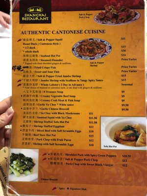 Menu photo 1 Shanghai Durham, NC