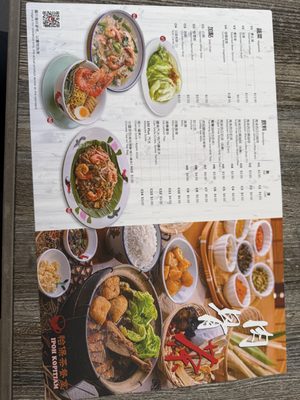 Menu photo 1 Ipoh Kopitiam Alhambra, CA Menu photo 1 Ipoh Kopitiam Alhambra, CA