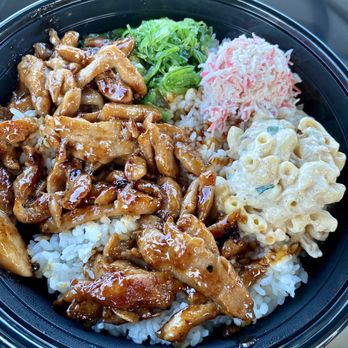 Ahipoki - Hawaiian Grilled Bowl (with chicken + teriyaki sauce etc.), $13 - Poke Near Me - Elk Grove, California Ahipoki - Hawaiian Grilled Bowl (with chicken + teriyaki sauce etc.), $13 - Poke Near Me - Elk Grove, California
