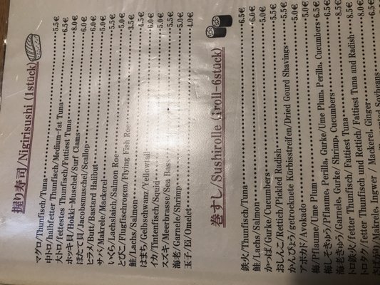 Menu photo 3 Hyuga Dusseldorf, NW Menu photo 3 Hyuga Dusseldorf, NW