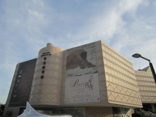Hong Kong Museum of Art by null
