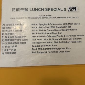 Yummy Cafe - Menu - Chinese Near Me - Sacramento, California