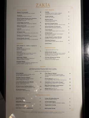 Menu photo 2 Zakia Modern Lebanese Atlanta, GA Menu photo 2 Zakia Modern Lebanese Atlanta, GA