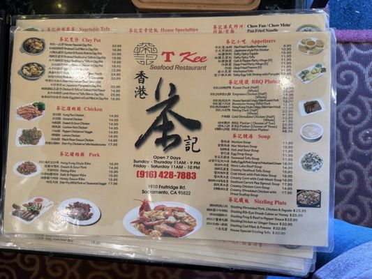 Menu photo 1 T Kee Seafood Restaurant Sacramento, CA Menu photo 1 T Kee Seafood Restaurant Sacramento, CA