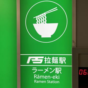 Ramen Station - Ramen-eki means Ramen Station! =) - Ramen Near Me - Oakland, California