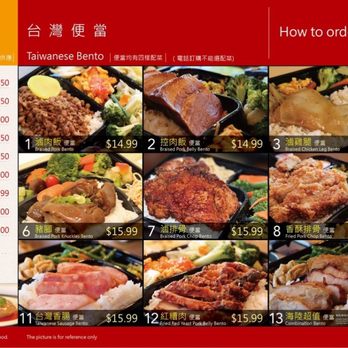 Bento Express - 2023新菜單新價錢 - Taiwanese Near Me - Sunnyvale, California Bento Express - 2023新菜單新價錢 - Taiwanese Near Me - Sunnyvale, California