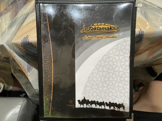 Le Taklamakan by null