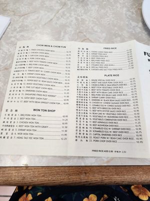 Menu photo 2 Fung Wah Restaurant Daly City, CA Menu photo 2 Fung Wah Restaurant Daly City, CA