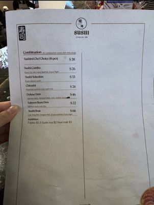 Menu photo 2 Spiral Flame San Bruno, CA