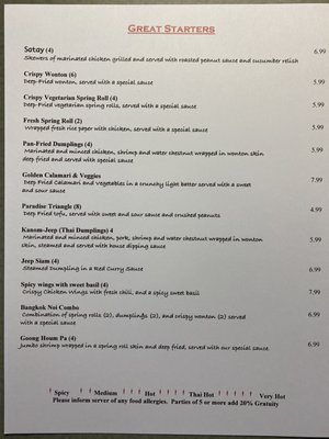 Menu photo 7 Chao phraya Thai and Sushi Kilmarnock, VA Menu photo 7 Chao phraya Thai and Sushi Kilmarnock, VA