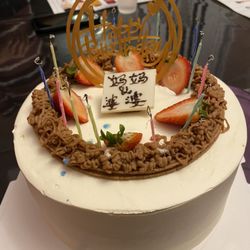 Gâteau Brise - Chestnut cake