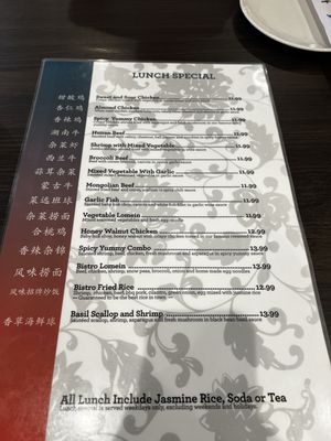 Menu photo 1 Yummy House Gainesville, FL Menu photo 1 Yummy House Gainesville, FL