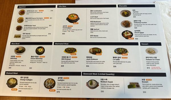 Menu photo 1 Tang’s Haus Union City, CA Menu photo 1 Tang’s Haus Union City, CA