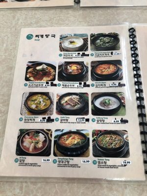 Menu photo 3 Jin Mi Korean Cuisine Plano, TX