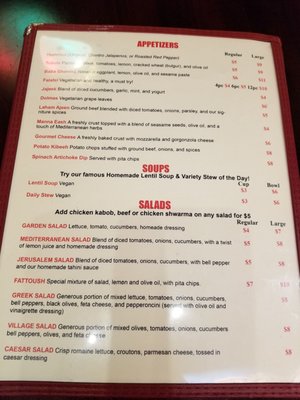 Menu photo 1 Larsa's Mediterranean Skokie, IL Menu photo 1 Larsa's Mediterranean Skokie, IL
