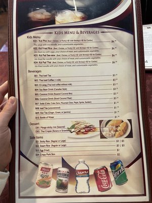 Menu photo 2 Pho Vieng Haltom City, TX Menu photo 2 Pho Vieng Haltom City, TX