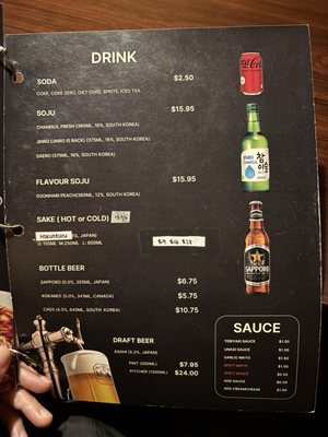 Menu photo 6 Okoman Sushi Restaurant Burnaby, BC Menu photo 6 Okoman Sushi Restaurant Burnaby, BC