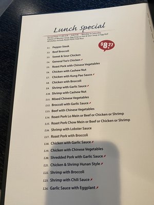 Hunan Spring by null