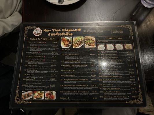 Menu photo 6 New Thai Elephant San Francisco, CA Menu photo 6 New Thai Elephant San Francisco, CA