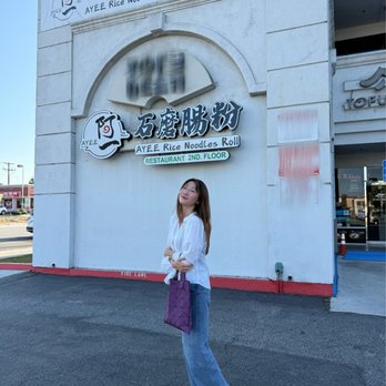 AYEE Rice Noodles Roll - Chinese Near Me - Rowland Heights, California AYEE Rice Noodles Roll - Chinese Near Me - Rowland Heights, California