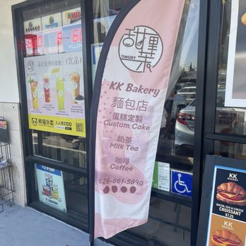 KK Bakery - Bakeries Near Me - Rosemead, California