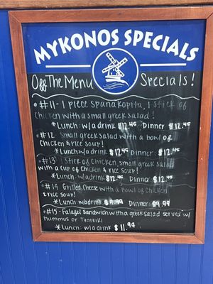 Mykonos Grill by null