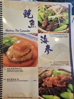 Menu photo 7 Seafood Palace Monterey Park, CA