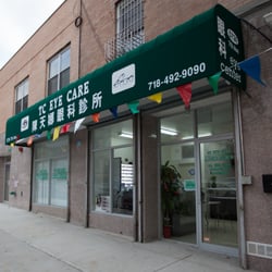 TC Eye Care - Entrance on 58th St