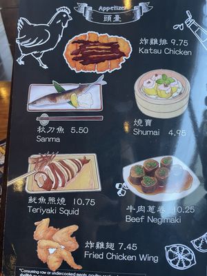 Menu photo 7 Komorebi Full House Brooklyn, NY